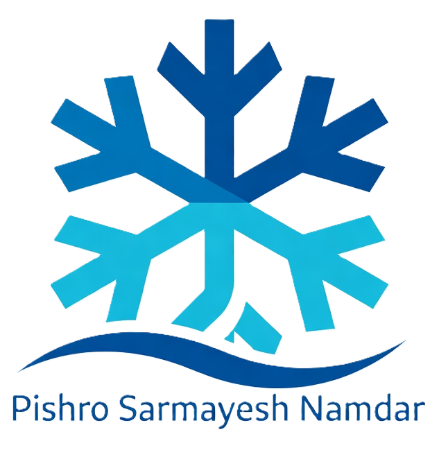پیشرو سرمایش نامدار